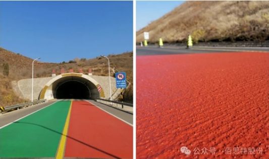 天津市薊州區(qū)毛家峪隧道MMA彩色防滑鋪裝.jpg 天津市薊州區(qū)毛家峪隧道MMA彩色防滑鋪裝.jpg